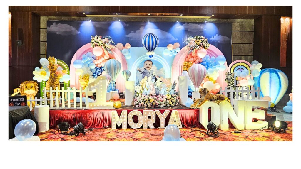 Birthday decoration ideas | First birthday decoration ideas | Hot air balloon theme decoration